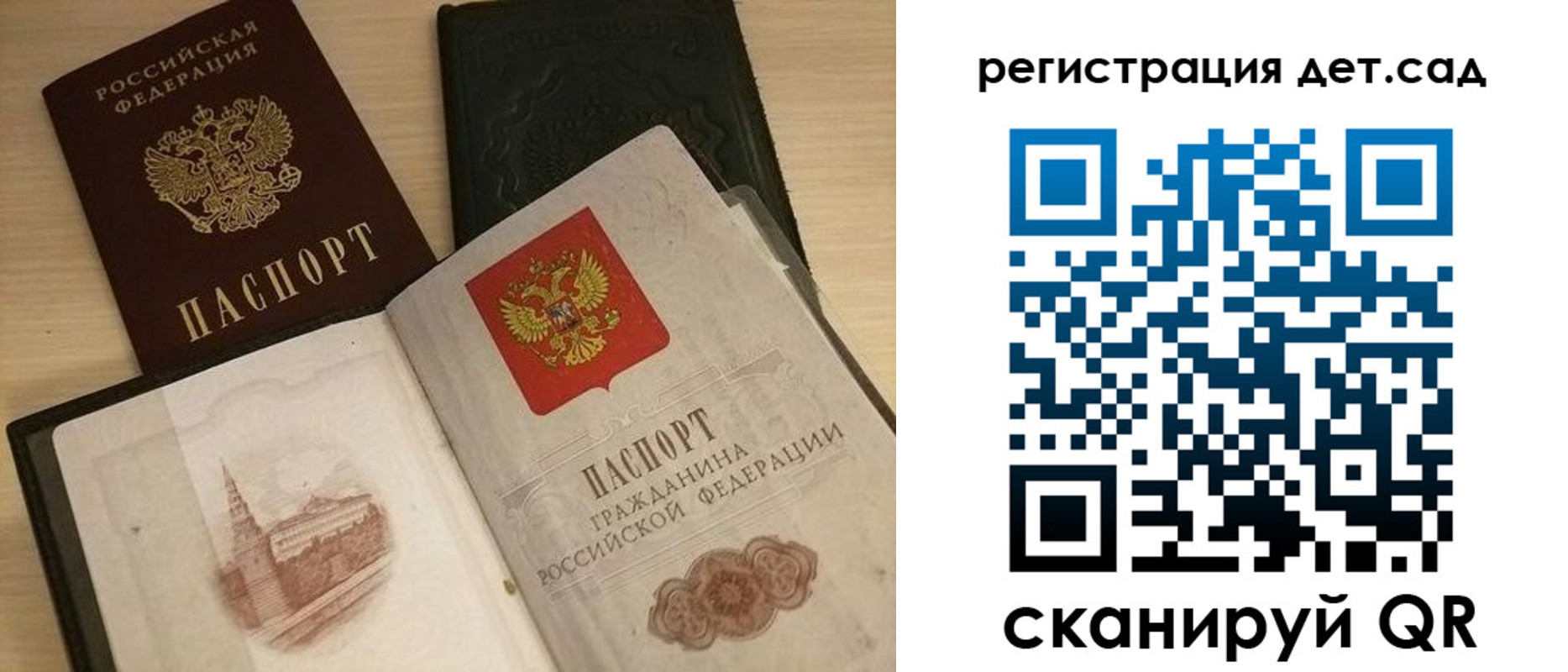 пропишу в квартире в Горячем Ключе
